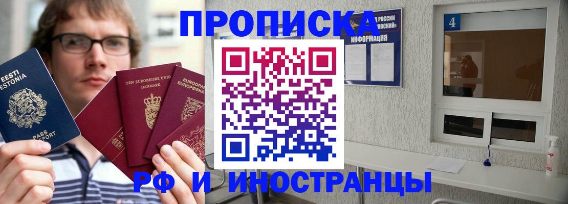 временная регистрация госуслуги в Малоярославце