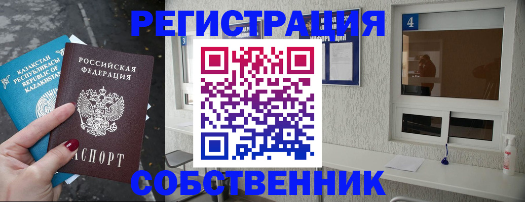 прописка поиск в Малоярославце