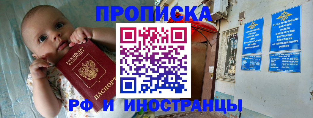 найти адрес прописки в Малоярославце
