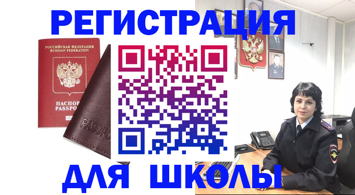 где прописаться в Малоярославце