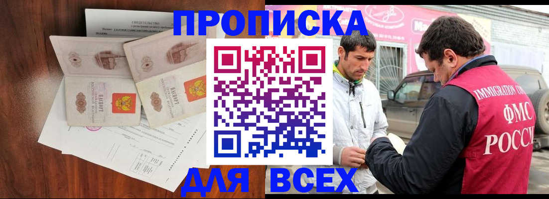 миграционный учет в Малоярославце